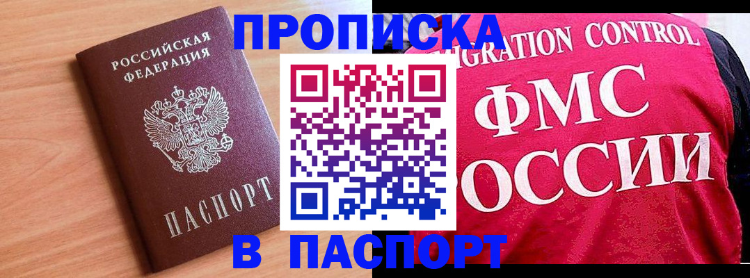 форма 3 в ЕАО